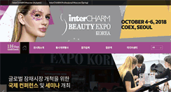 Desktop Screenshot of expobeauty.co.kr